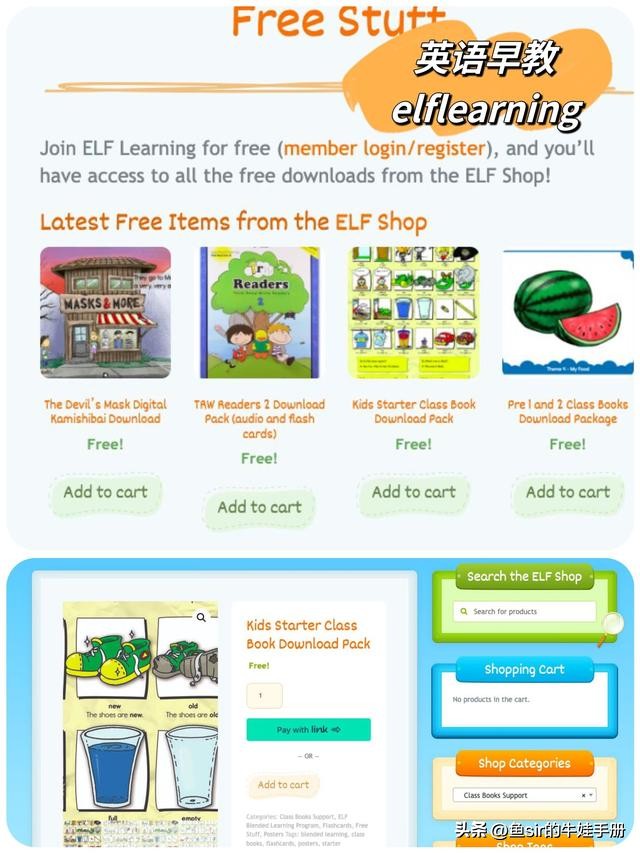 培训机构不想让你知道的学习网站,全国小学免费培训网站