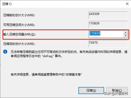 如何把电脑其他盘的内存分给c盘,电脑c盘内存满了该怎么清理