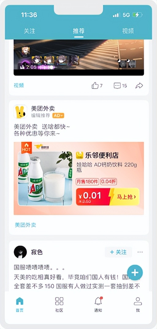 联盟广告类型,联盟广告选择什么内容