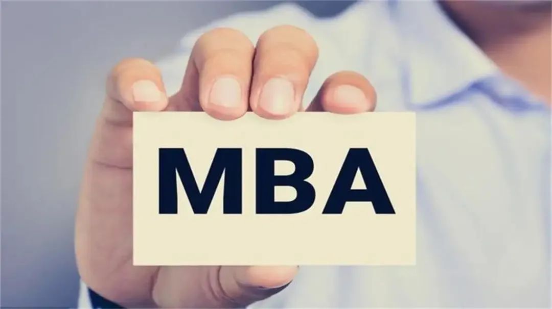 资深hr攻克mba,mba到底对普通人有帮助吗