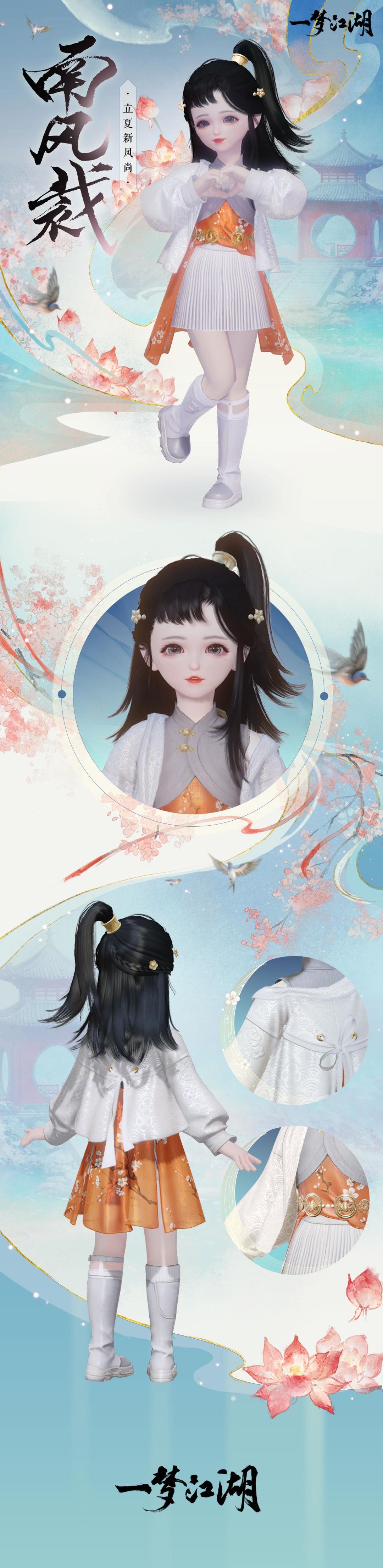 春季特典版本“百业兴”今日重磅开启，全江湖赚起来