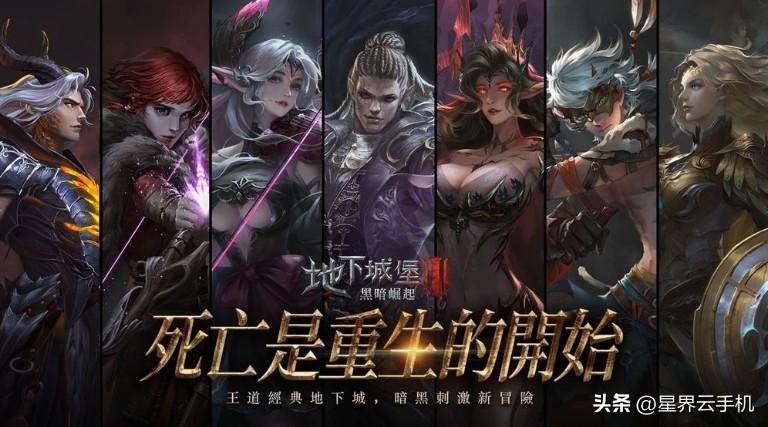 地下城堡2:黑暗觉醒裂隙38,地下城堡2黑暗崛起攻略