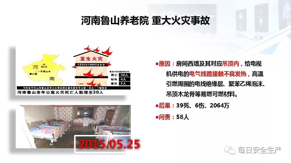 配电箱爆炸事故情况说明,配电柜爆炸处理