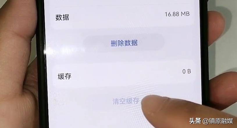 怎么深度清理手机内存不卸载软件,手机卸载的软件如何彻底清理