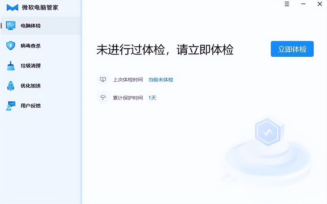 赶快卸载电脑管家吧！拖慢你的电脑速度还可能毁了你的系统