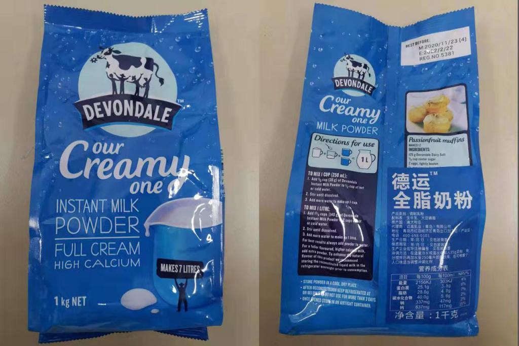 卖假奶粉510万判多久,售卖假奶粉300万