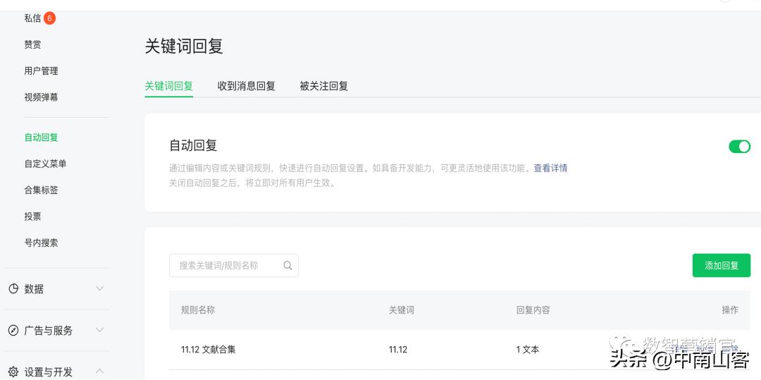 如何把公众号做得好看,公众号视觉提升方法有哪些