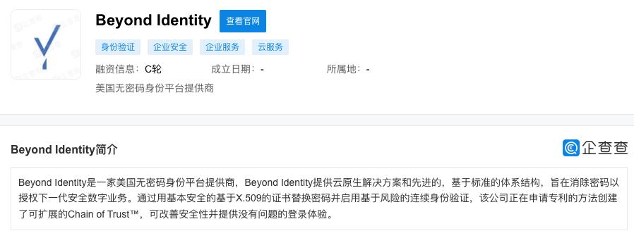 iphone会不会被窃听,iphone危险的功能