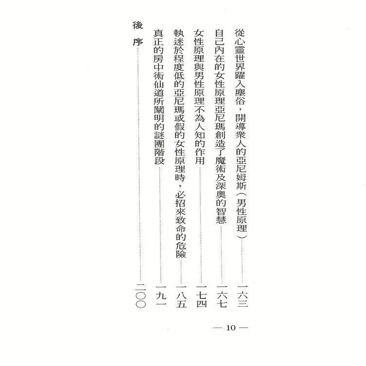 你一定要知道的24个基本性知识点,“性教育”书单和电影收藏起来