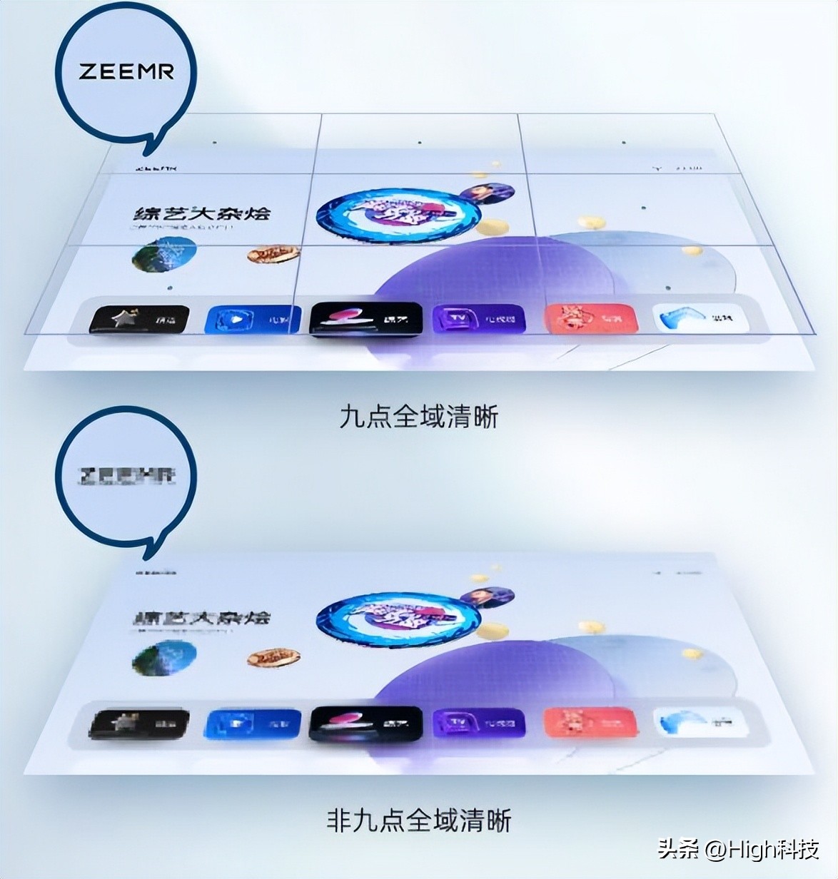 知麻投影仪z1和z1mini哪个好点,芝麻z1投影仪mini真实测评