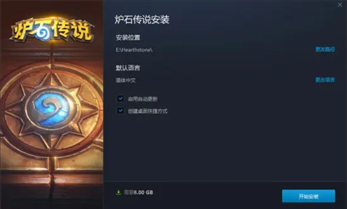 炉石传说亚服官网入口,炉石传说亚服官网网址