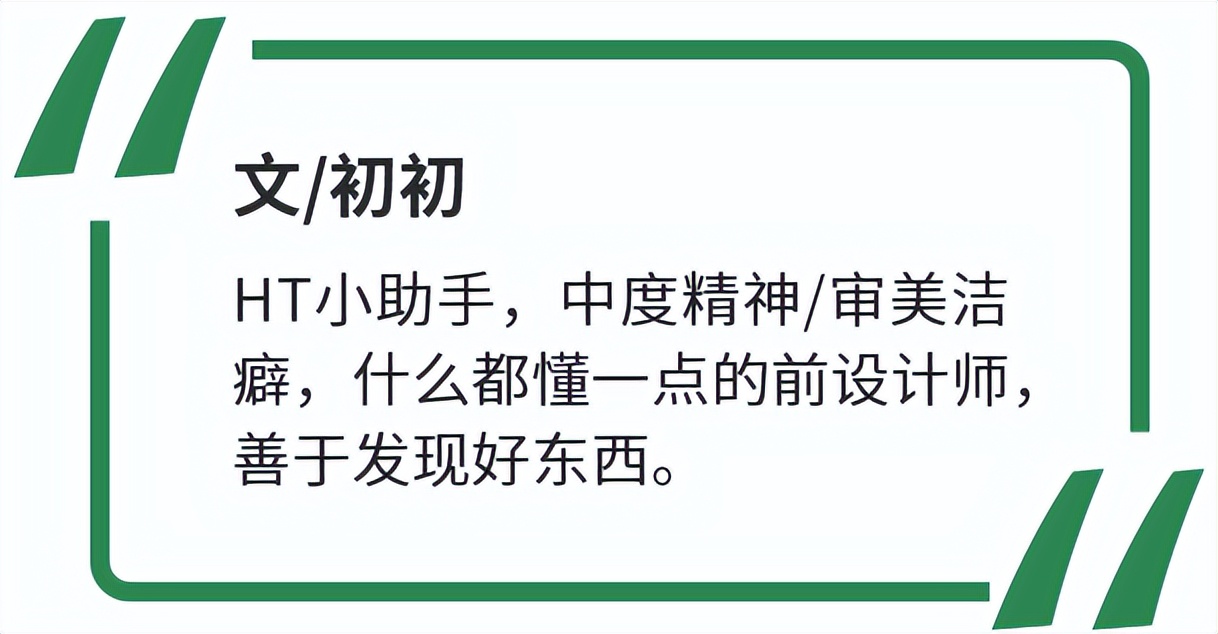 春天出游好物推荐,10件踏青好物