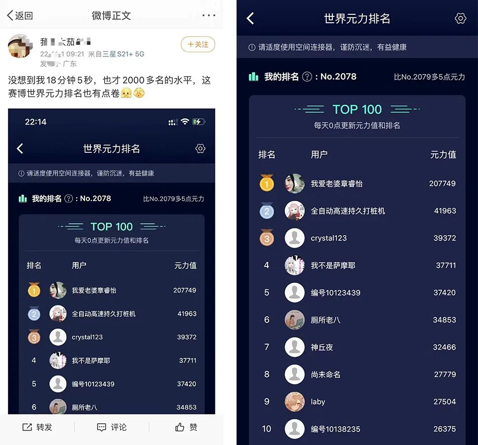 纸片人老婆秒变男生,纸片人老婆大合集