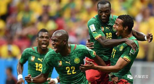 世界杯前瞻G组—喀麦隆：阔别八年“非洲雄狮”能否东山再起？