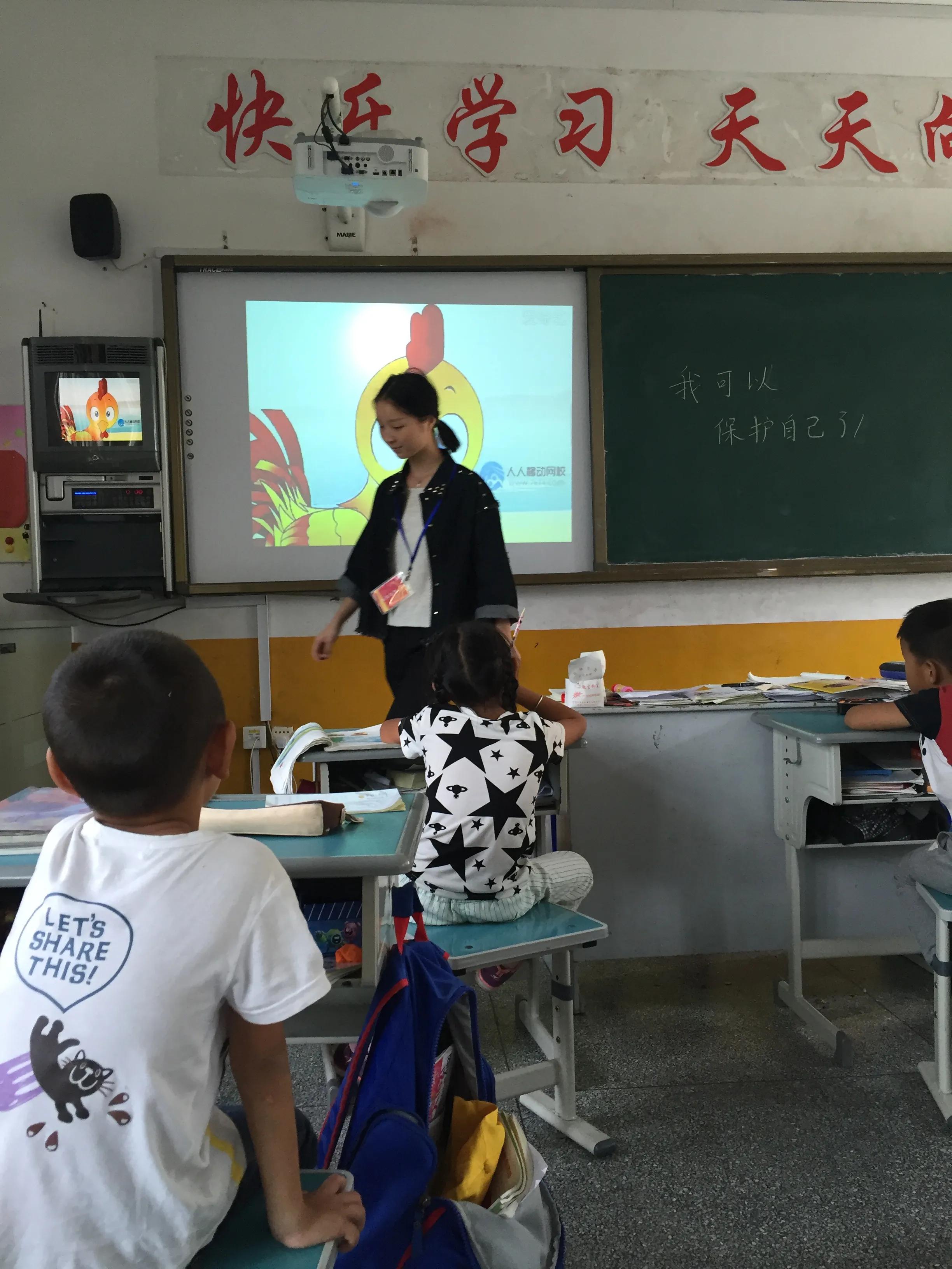 教师行业如何,教师行业做微商