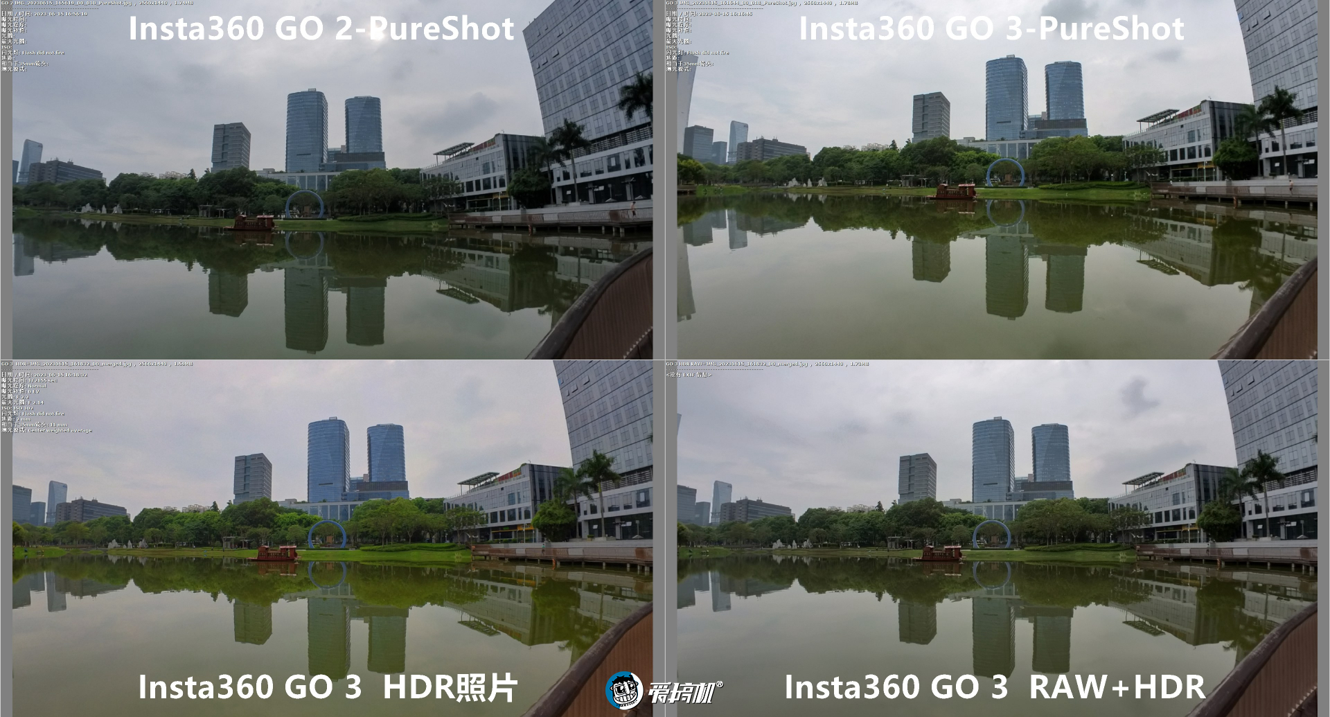 影石insta360go3测评,insta360影石x3全景相机对比gopromax