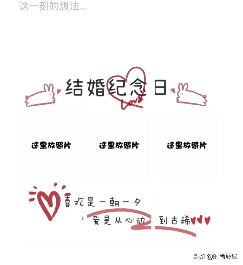 夫妻结婚周年雅称？教你怎么发朋友圈表白，直接复制就行