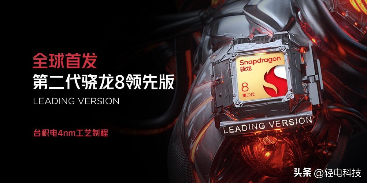 如何评价红魔8spro将搭载24gb运存,红魔8spro骁龙领先版