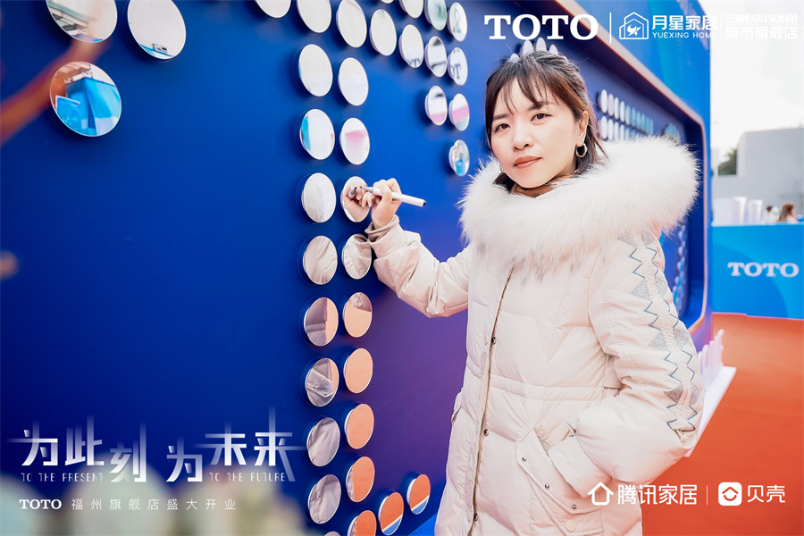 toto福州城市旗舰店,为当下为未来