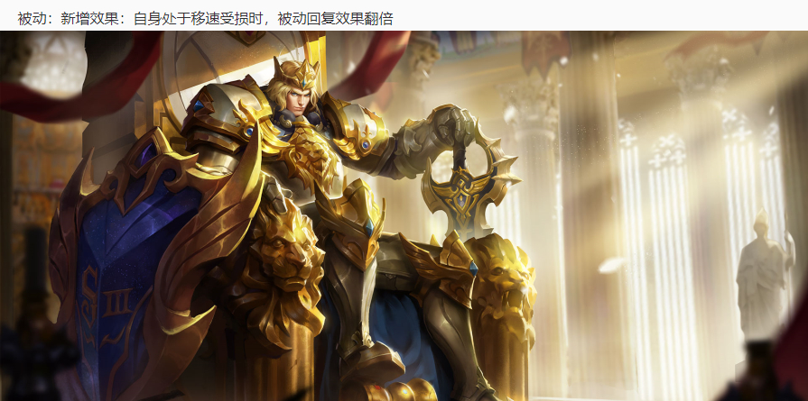 王者荣耀6.2更新英雄调整,王者荣耀新赛季有哪些战士增强了