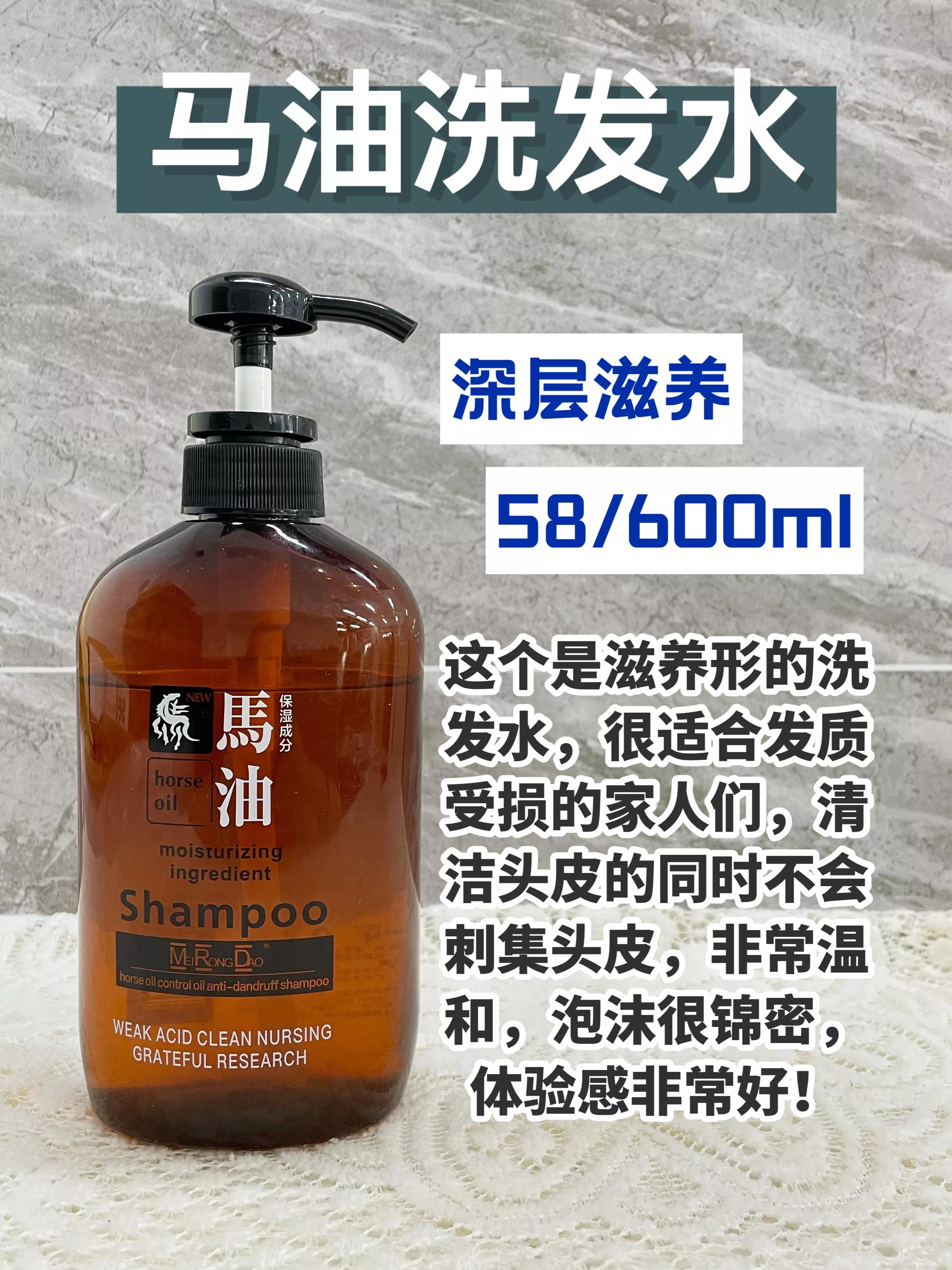 防脱育发洗发水蜂花认证国货,老国货蜂花洗发水怎么样