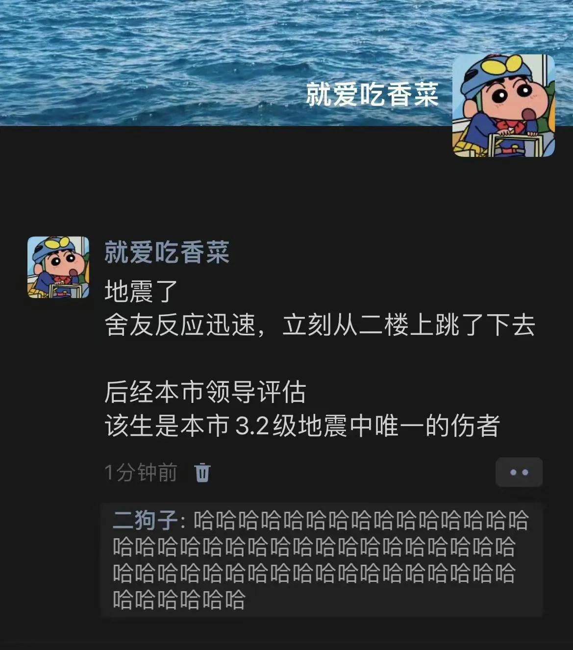 日常段子公交车上的奇葩座位,爆笑段子笑的口水流一地太搞笑了