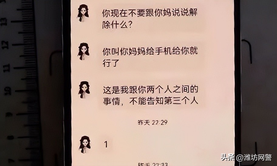 小孩玩游戏被骗10000余元,小孩玩游戏被骗几万怎么追回