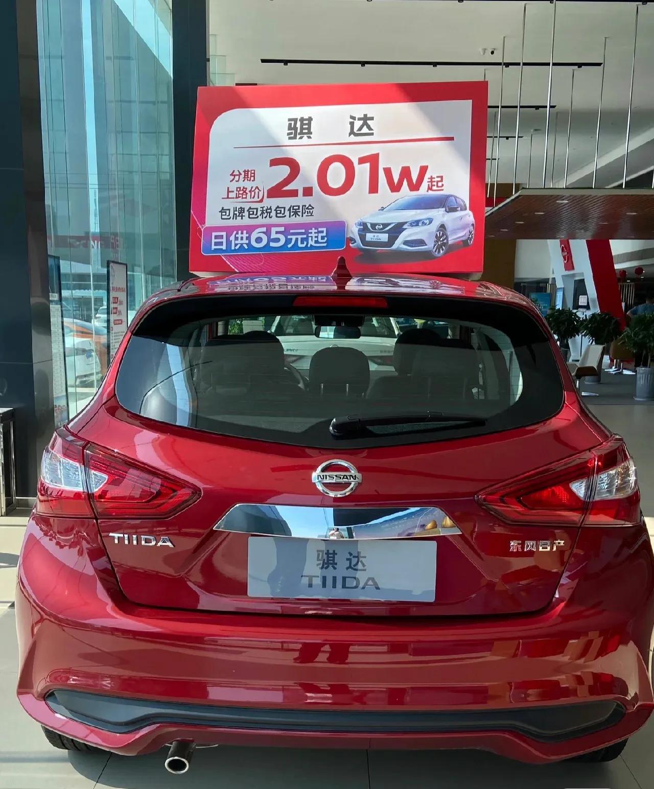 日产骐达2010性能,日产骐达动力如何