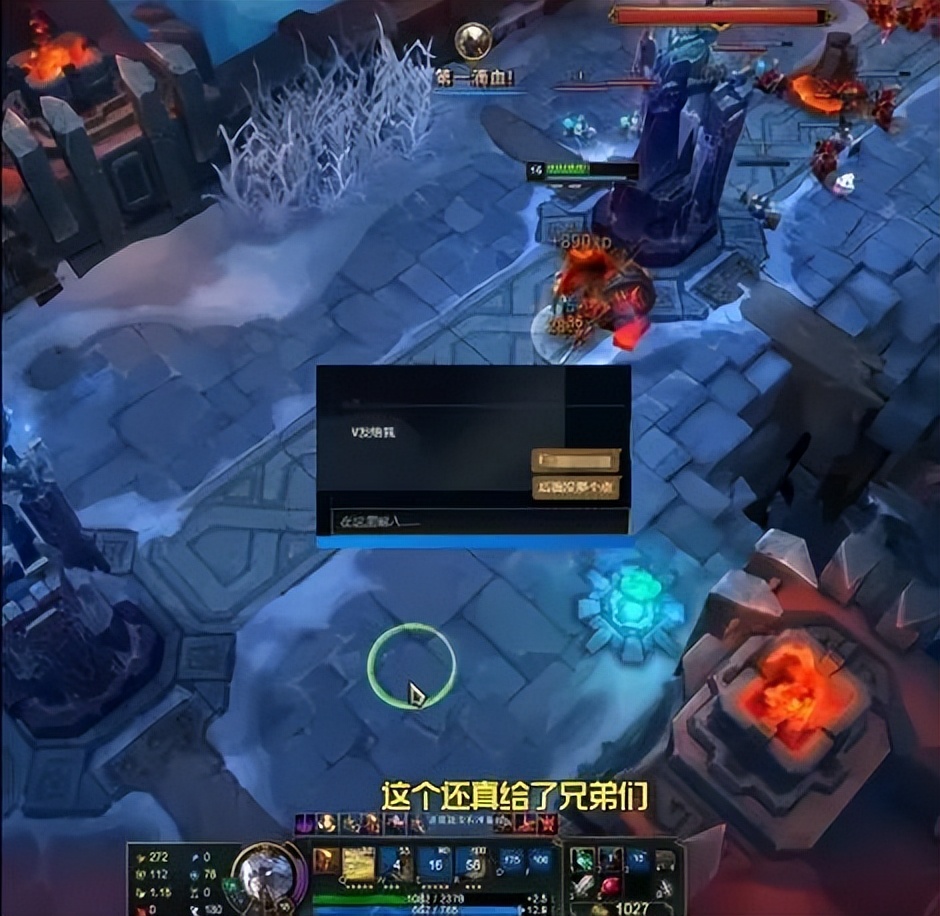 英雄联盟单挑红包局,英雄联盟诈降套路