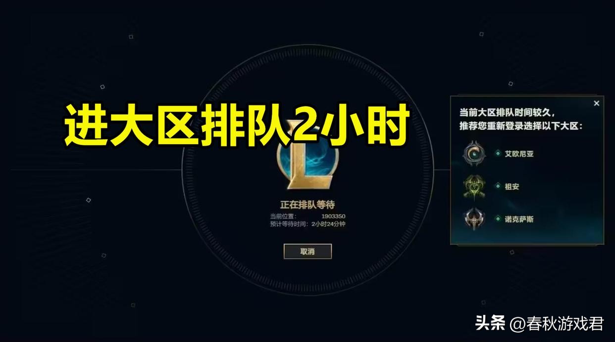 lol阴兵过境是什么意思,lol阴兵过境