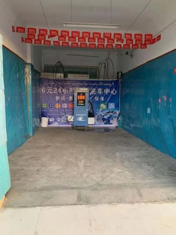 祝6月2号开业的自助洗车店老板生意大吉