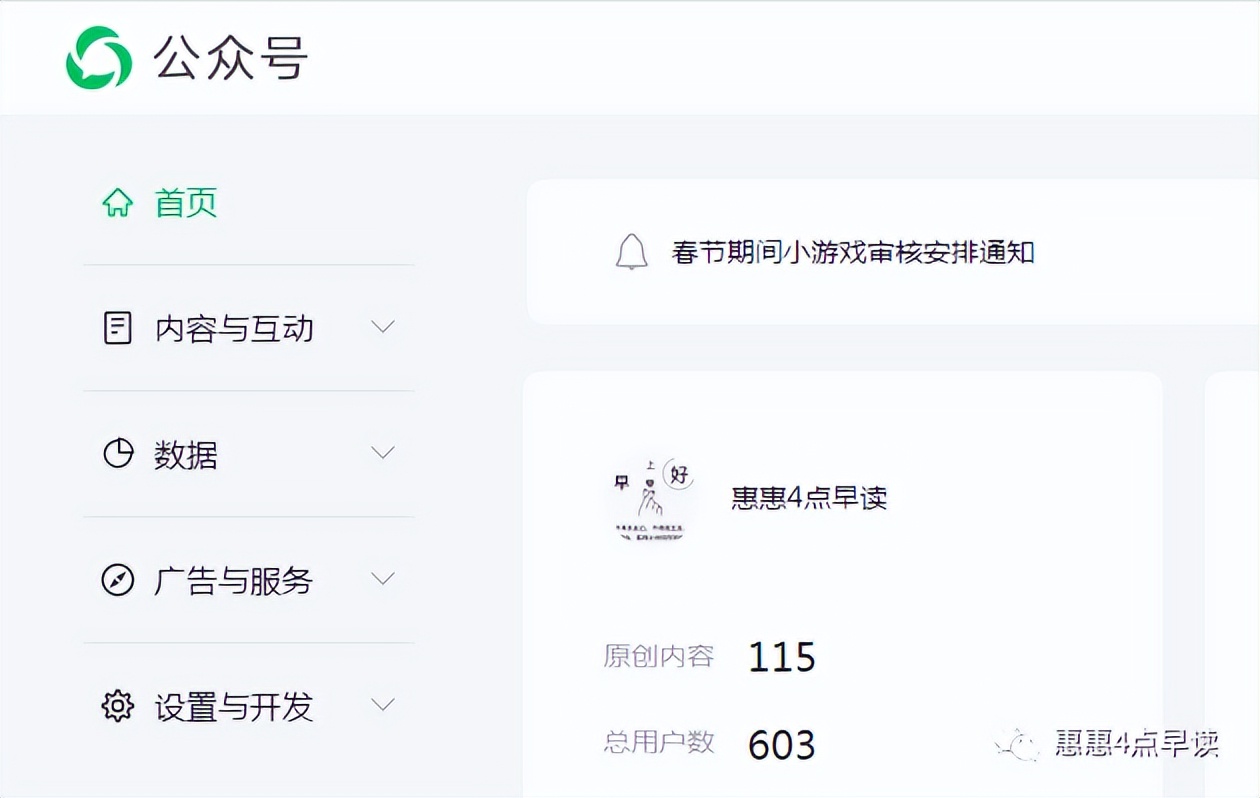 公众号服务号pc端怎么发布视频,怎么在公众号制作服务选项