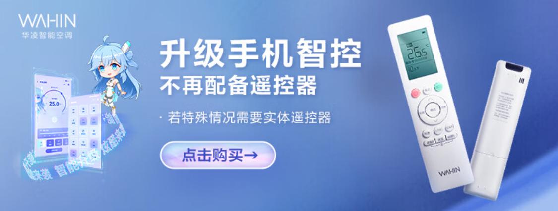 只要4899元的3匹柜机空调一天才五度电？华凌N8HB1A测试