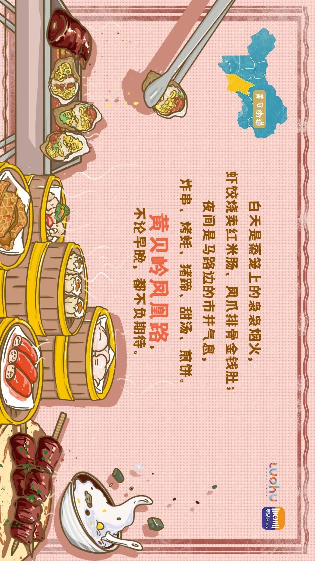 深圳罗湖美食攻略必吃地方,深圳必吃十大美食排行榜罗湖