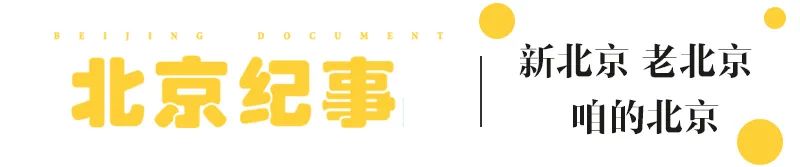 1960年代的北京五中，简直是神仙校园