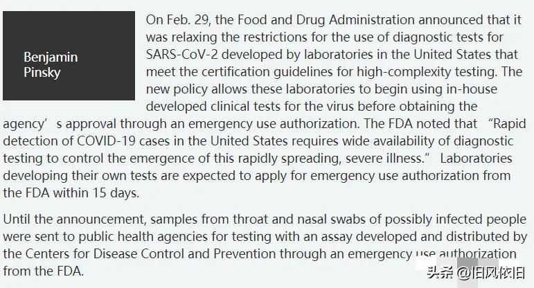 辉瑞Paxlovid背后,一条隐秘的暗线