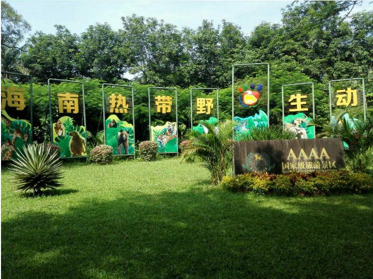 自驾游海口旅游住在哪里最合适,海南自驾游最佳路线海口到三亚