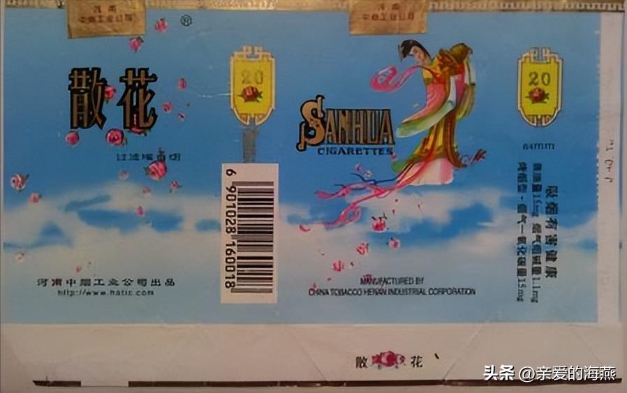 十种烟抽过算你老了,11种绝版老香烟