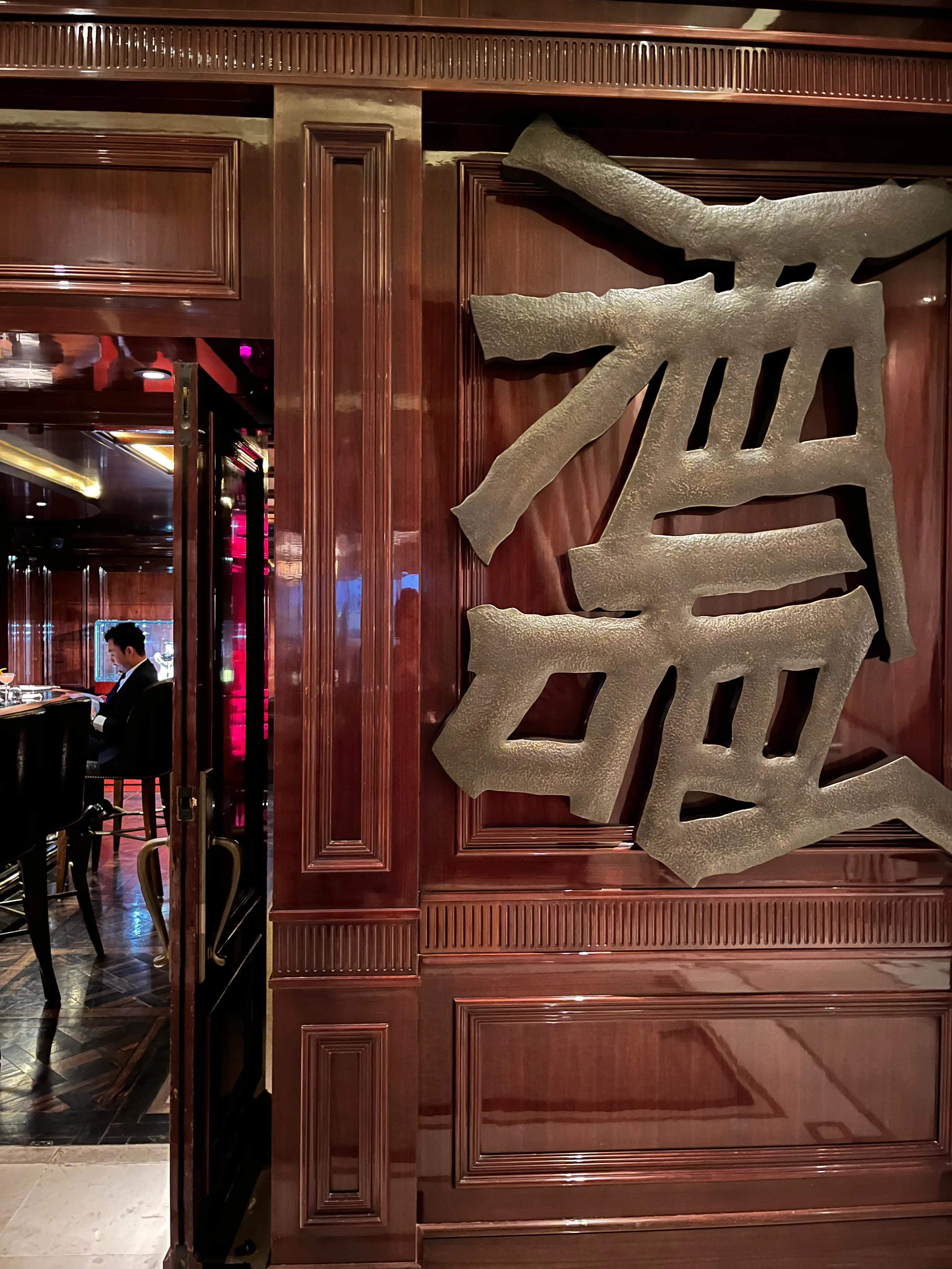 香港半岛酒店宴会厅,香港半岛酒店与威斯汀