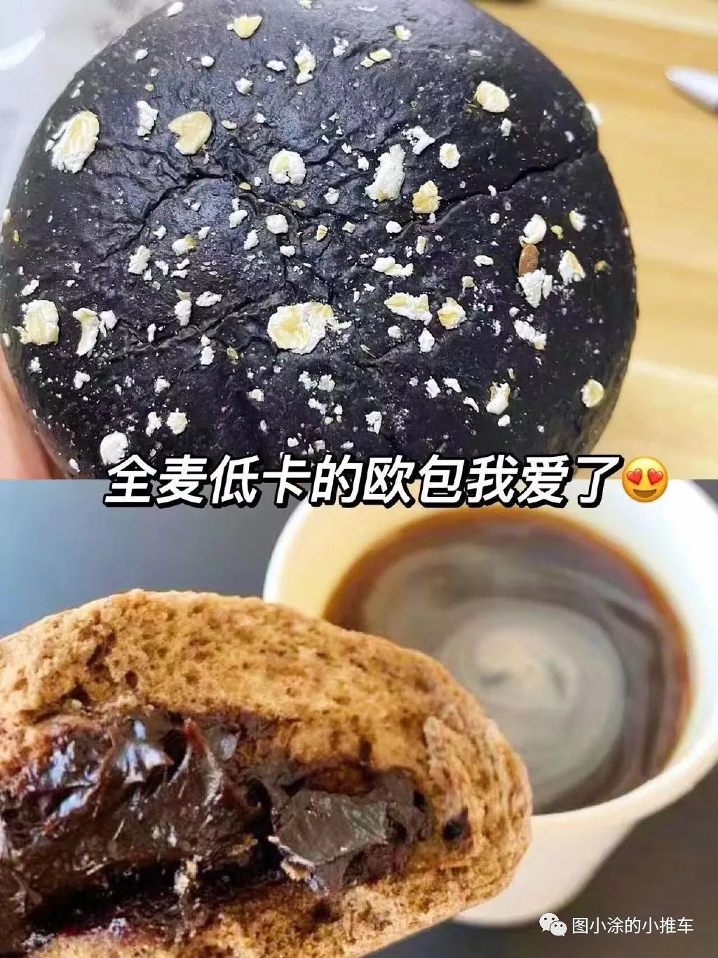 吐血整理！13款无限回购的宝藏零食，好吃到飞起！巨便宜！