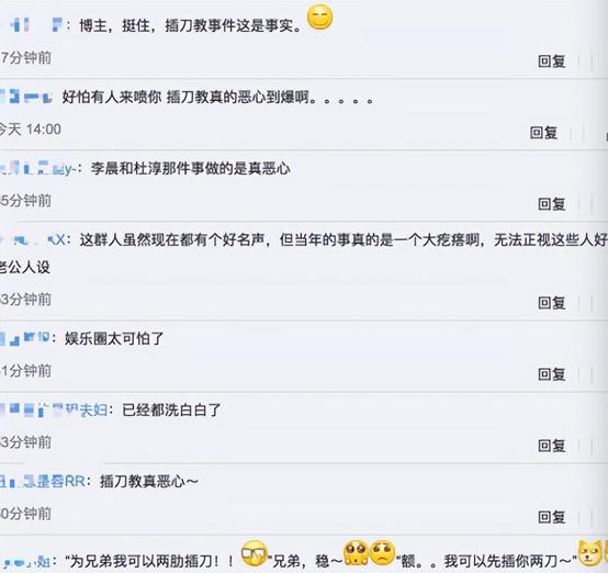 李晨现在怎么样了啊,李晨如今怎样了