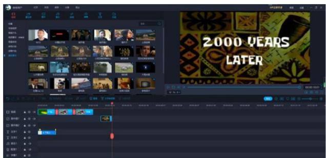 好用的视频剪切工具，这3款专业人士都在用！