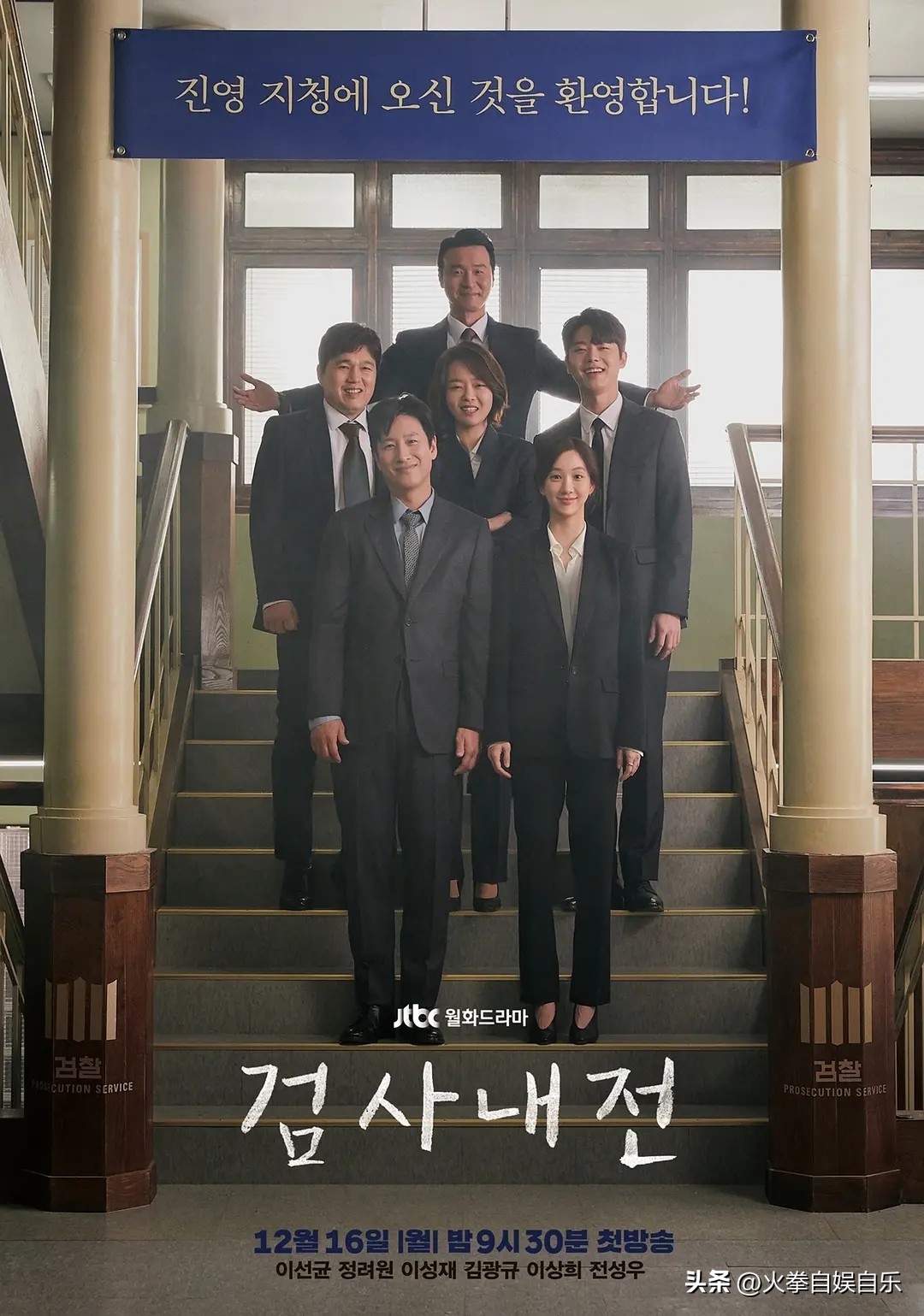 2021好看的韩国犯罪电视剧推荐,韩国犯罪悬疑电视剧排行榜前十名