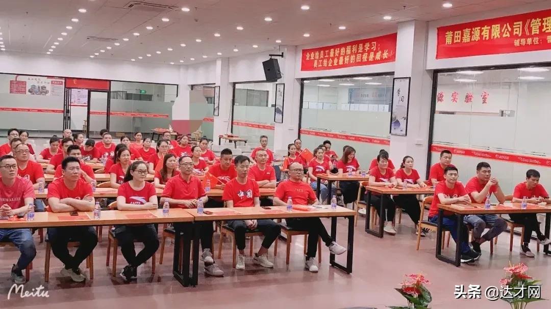 中国500强、购房补贴、购买社保、离家近、工资4-8kl嘉源鞋业