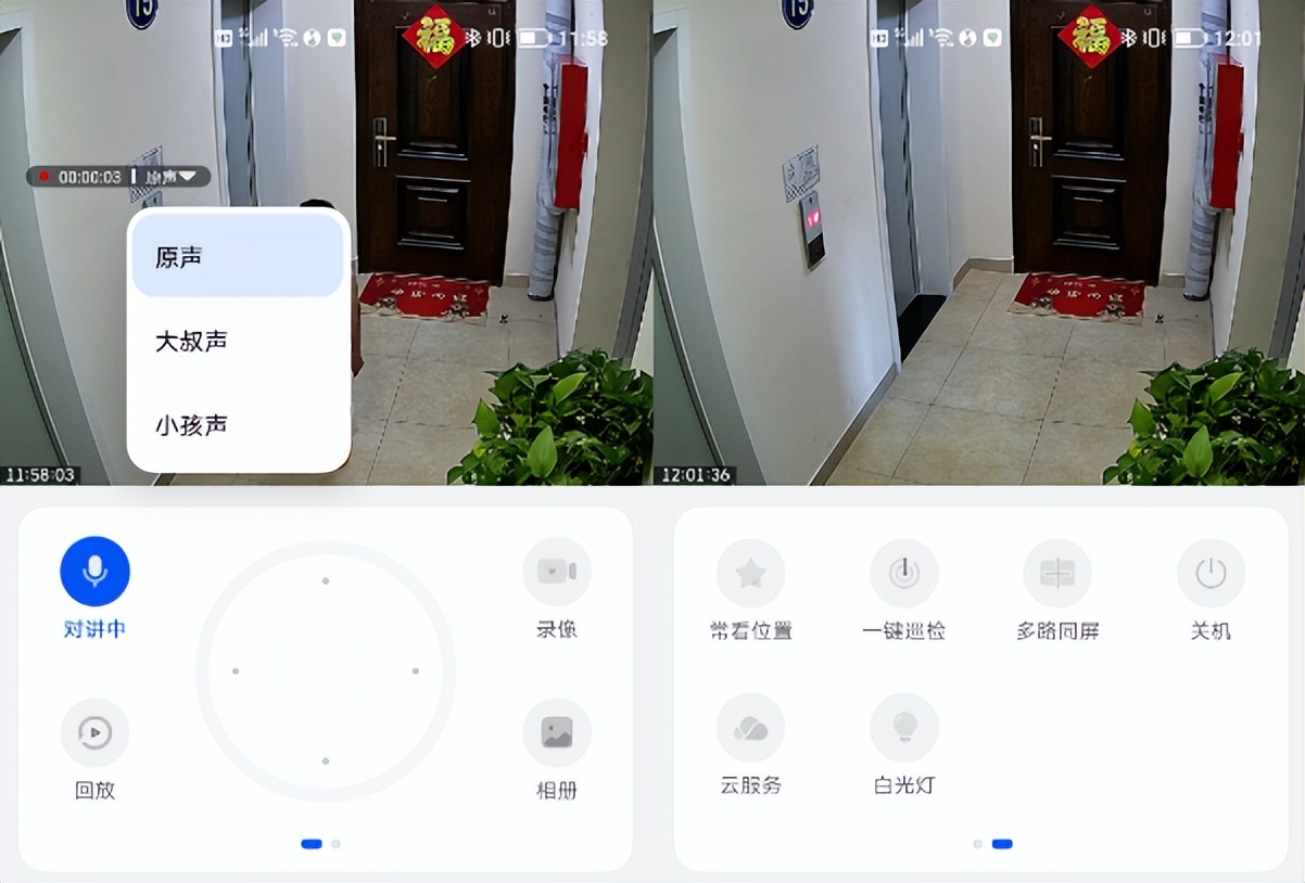 tplink萤石猫眼摄像头哪个好,tplink与萤石云摄像头对比