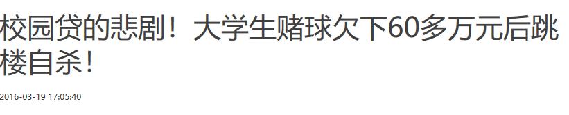 才刚火就凉了,他是真活该