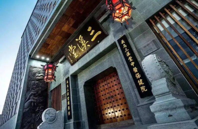 同仁堂药店开业了吗,同仁堂连锁中医诊所