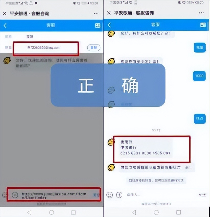 网诈被骗怎么自救,谨防网诈上当常识