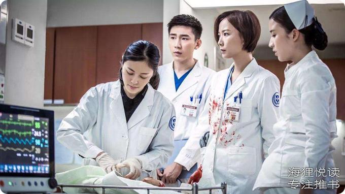 医道官途石章鱼在线全文阅读,石章鱼医道官途写完了吗