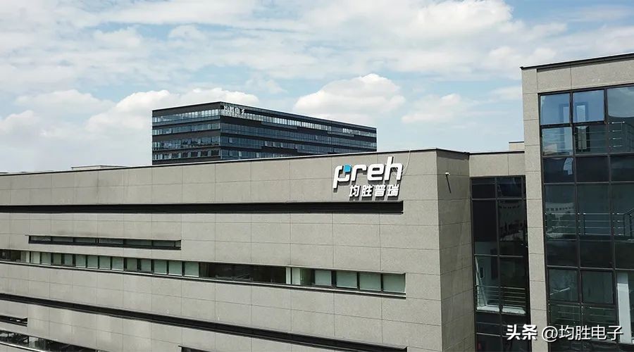 宁波普瑞均胜电子有限公司,宁波普瑞均胜